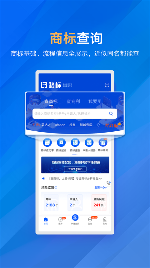 截图4